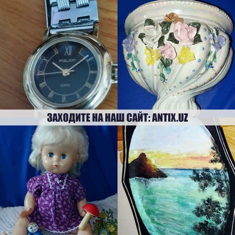 Антиквариат, винтаж, СССР — большой выбор — 7