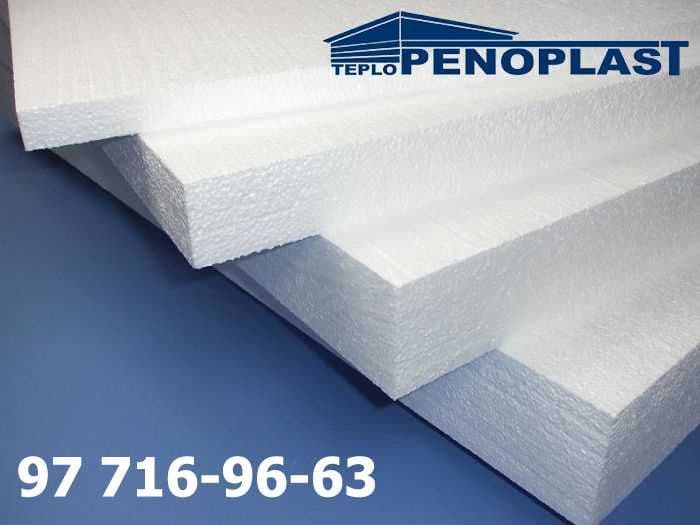 Penoplast Пенопласт — 3