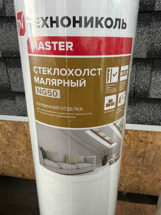 stekloholst стеклохолст технониколь паутинка полотно stekloxolst — 3