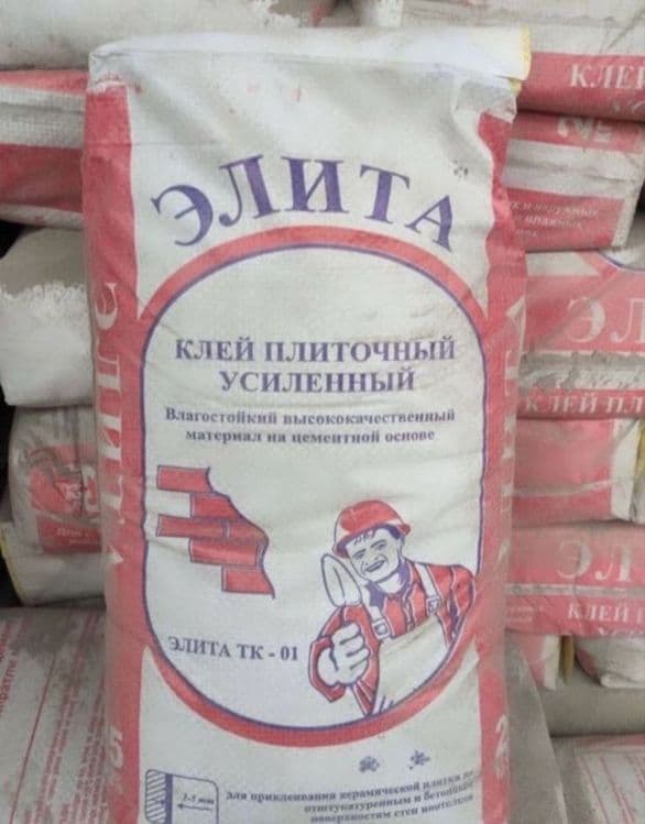Kafelniy kley elita optim кафелный клей элита — 12