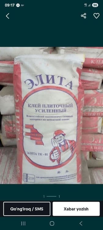 Кафелный клей усилинный, kafelniy kley elita optim — 1