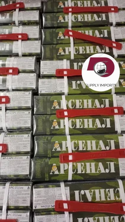 Электроды Арсенал — 7