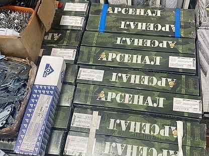 Электроды,Арсенал,Мр-3 — 2