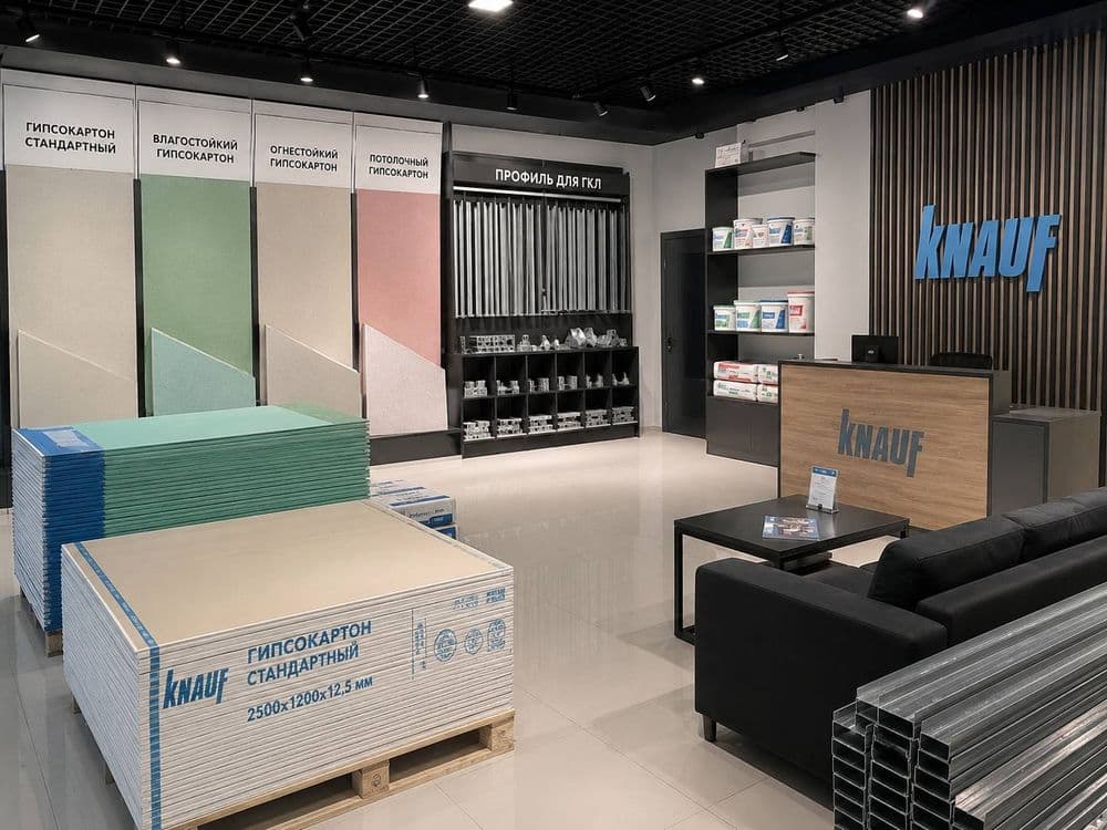 Гипсокартон Кнауф ( Knauf ) 52200 — 1