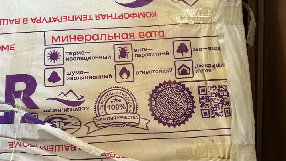 Минвата ecover для крыши, томга солишга, ломбоззи орнига — 2