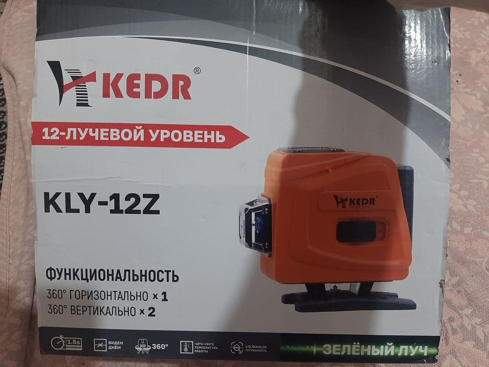 Уровень лазерный — 8