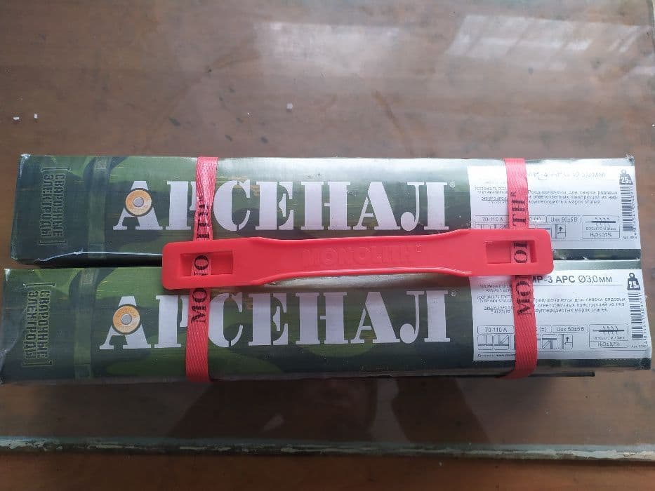 Сварочные электроды Арсенал д3 на складе — 2