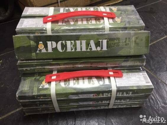 Арсенал электроды оптовая цена 31000 — 5