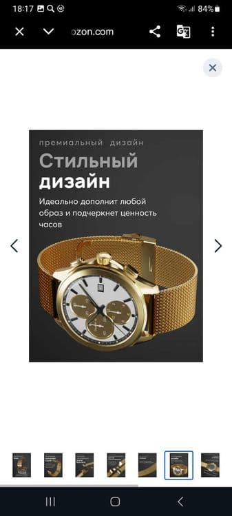 Продаётся ремешок для часов новый — 3