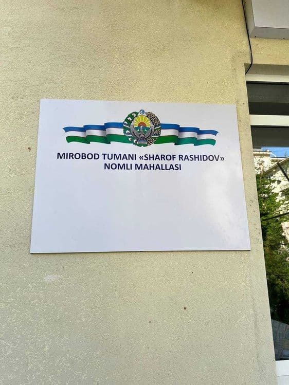 abs tablichka arakal tablichka yonadigan xarfla baner dizayn pechat — 6