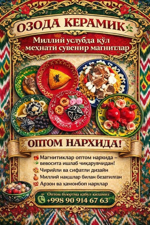 Оптом сувениры , керамика — 7
