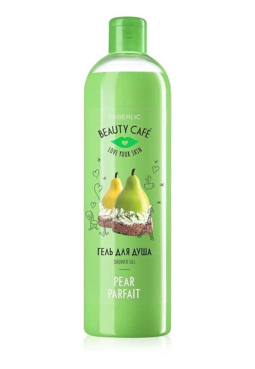 Гель для душа «Грушевое парфе» Beauty Cafe — утончённый фруктовый уход