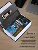 Копилка-шкатулка для денег – детская, кодовый замок