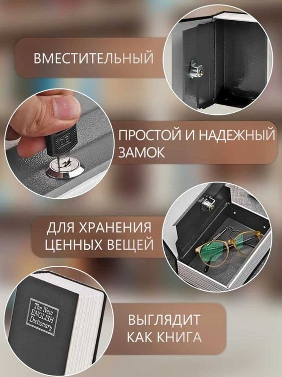Копилка-шкатулка для денег – детская, кодовый замок — 5