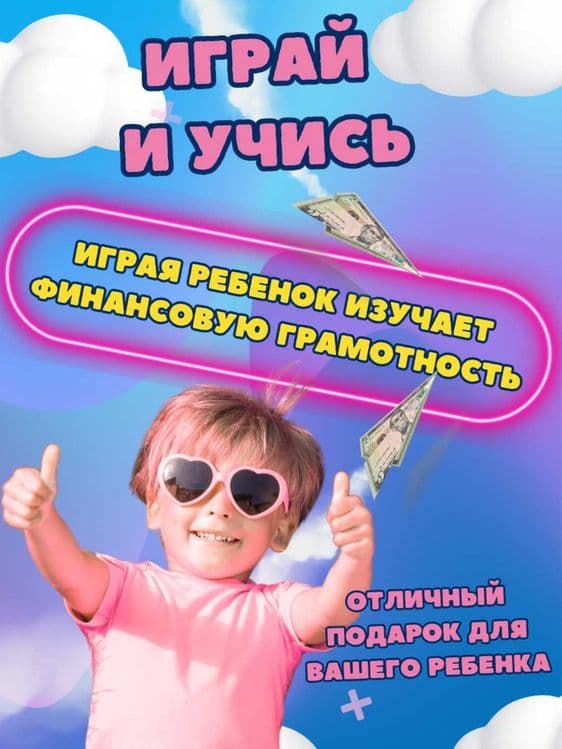 Детский сейф-копилка с кодом и купюроприёмником — 11