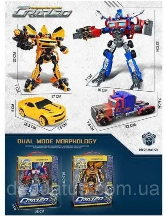 трансформер Оптимус Прайм Бамблби W8824A Optimus Prime Bumblebee — 4