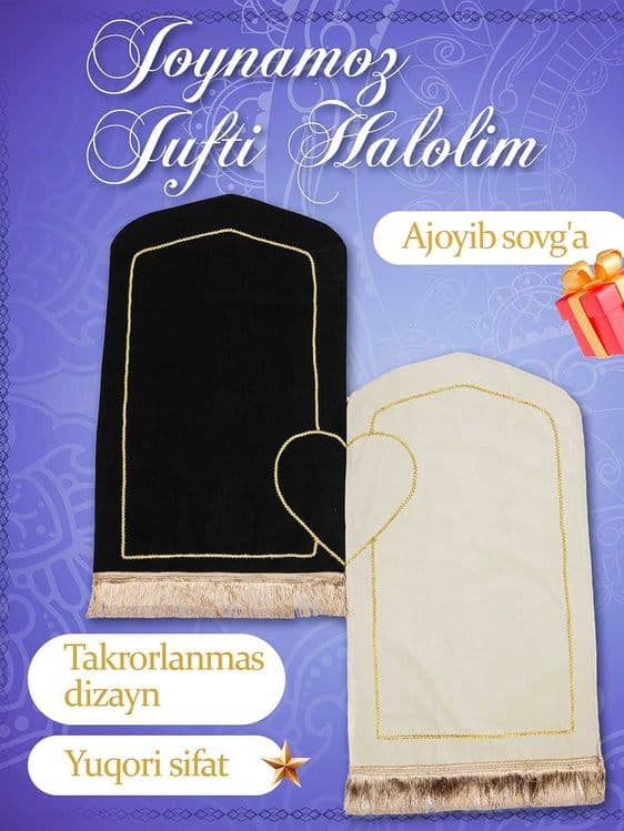 Joynamoz "Jufti halolim" - жойнамоз, sovg'a va sepga ajoyib tanlov — 3