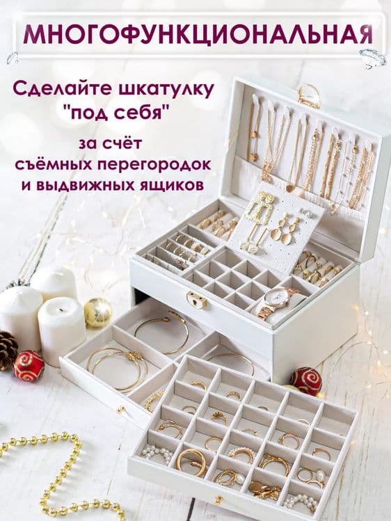 Шкатулка подарок на 8 марта — 3