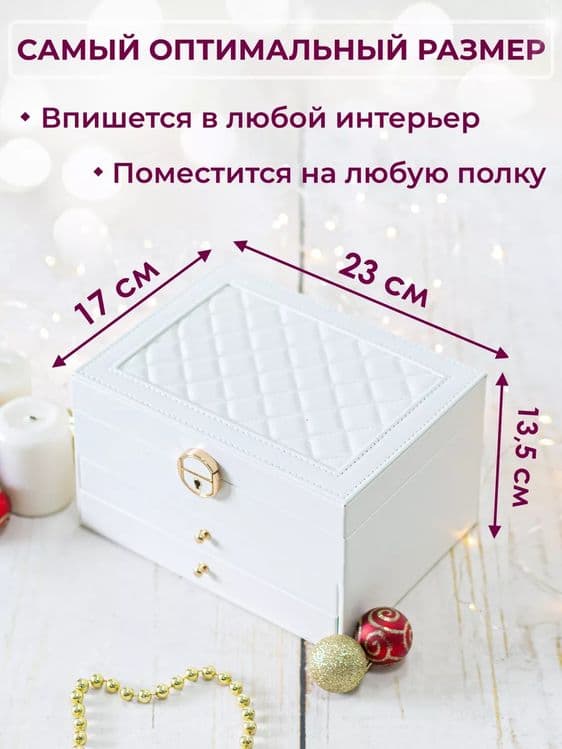 Шкатулка подарок на 8 марта — 5
