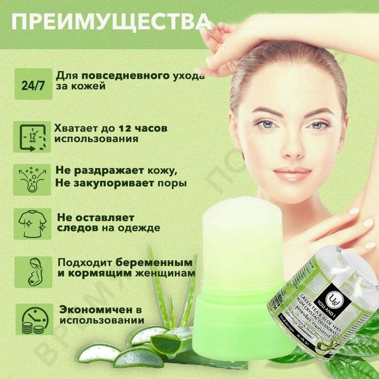 Подарочный набор для женщин — 4
