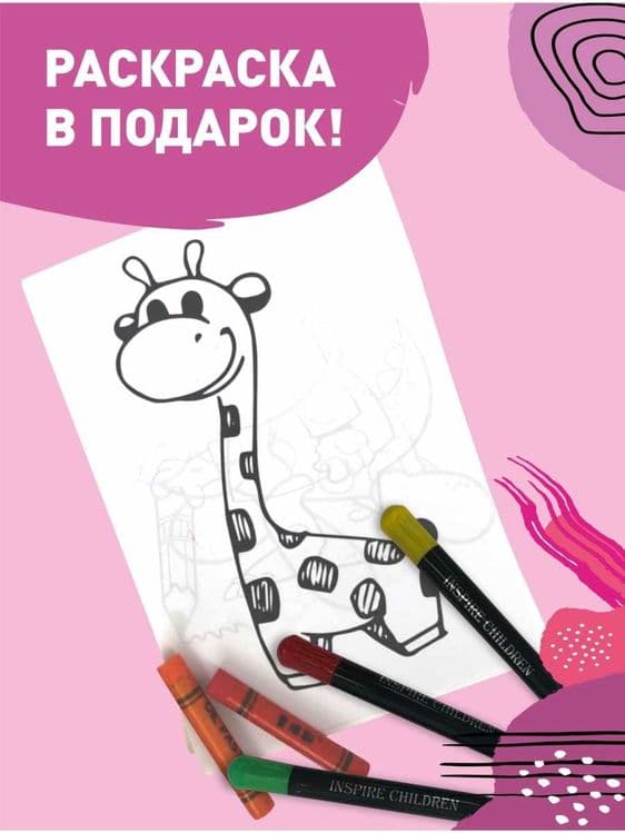 Набор для Рисования! Доставка Бесплатно /Скетч Маркеры /Мелки/Карандаш — 6