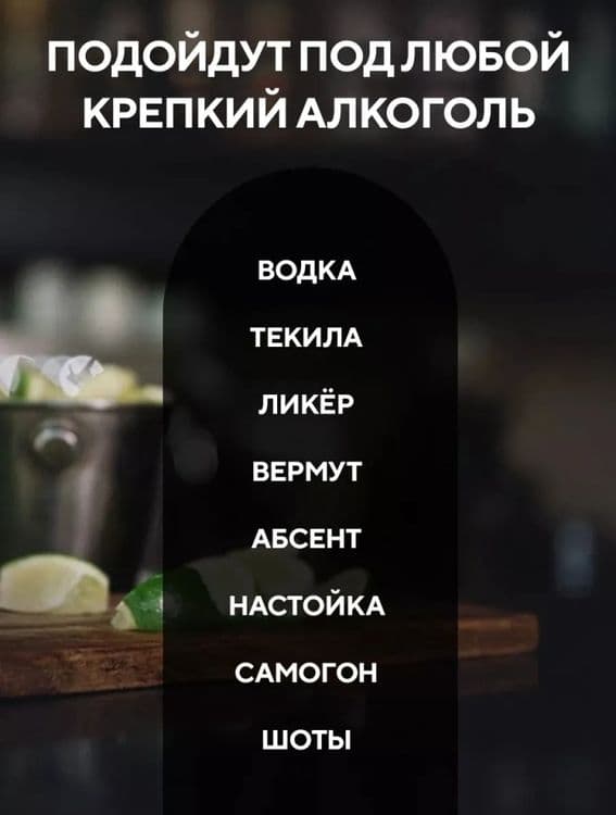 Набор рюмок-перевёртышей  "12 знаков зодиака" . Новый — 7