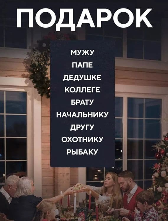 Набор рюмок-перевёртышей  "12 знаков зодиака" . Новый — 8