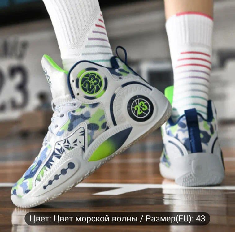 Спортивные Кроссовки — 2