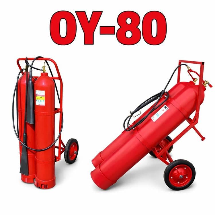 Огнетушитель ОУ 80 по оптовым ценам. Доставка — 1