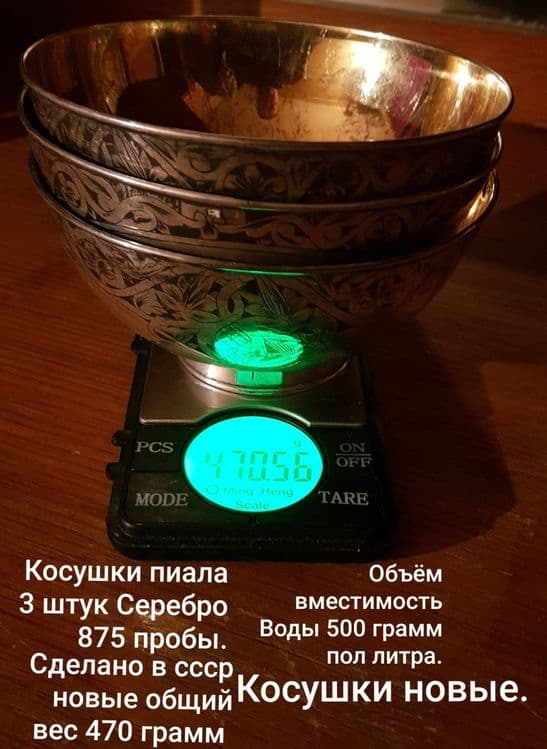 Столовые наборы. Серебро 875 пробы ссср по цене за 1 грамм — 6