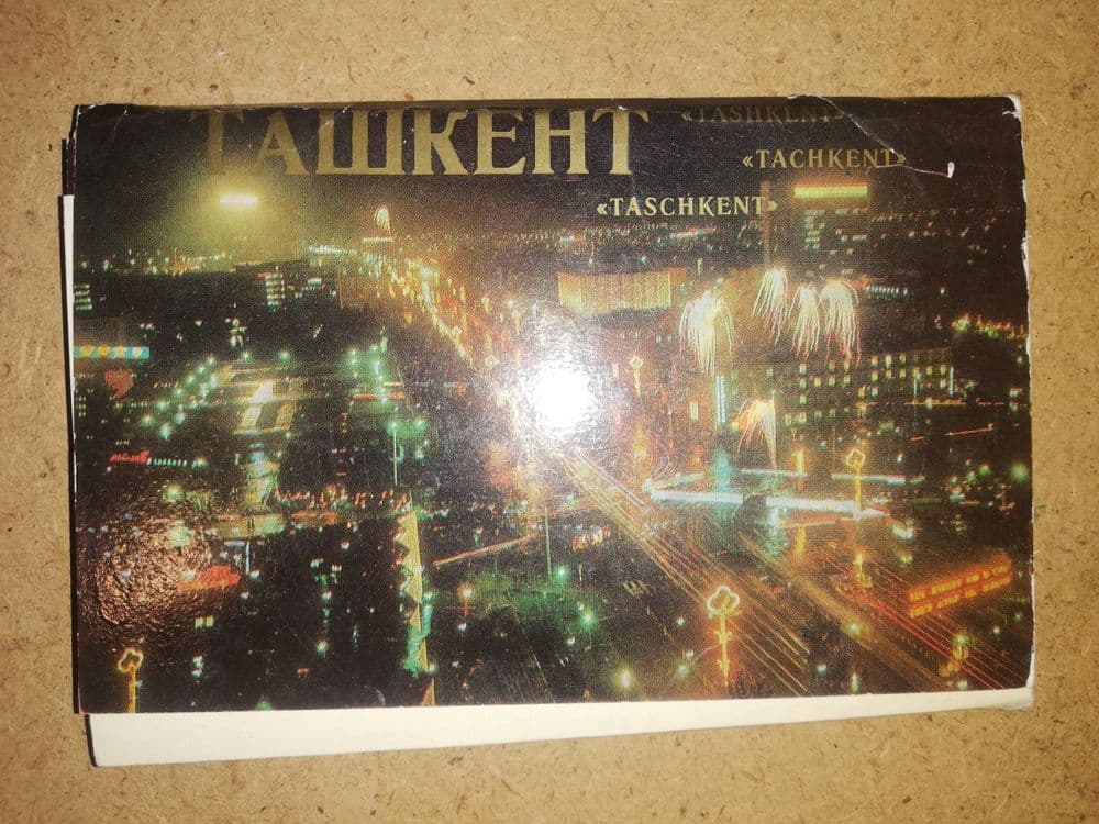 Открытки "Ташкент". — 2