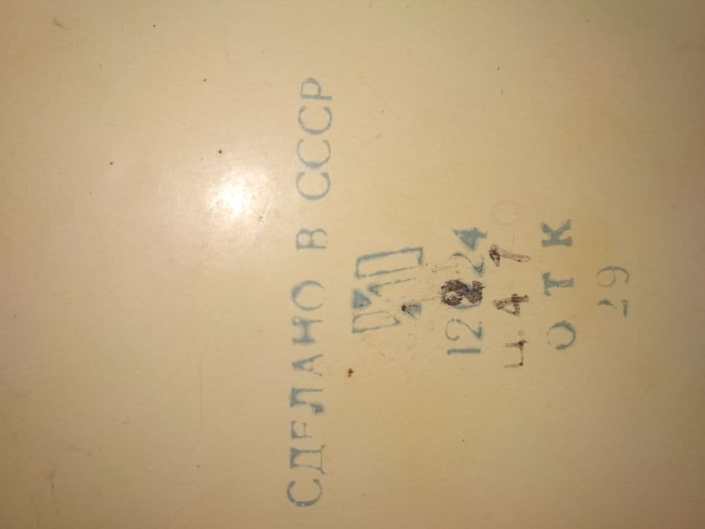 Реритет, посуда из СССР — 5