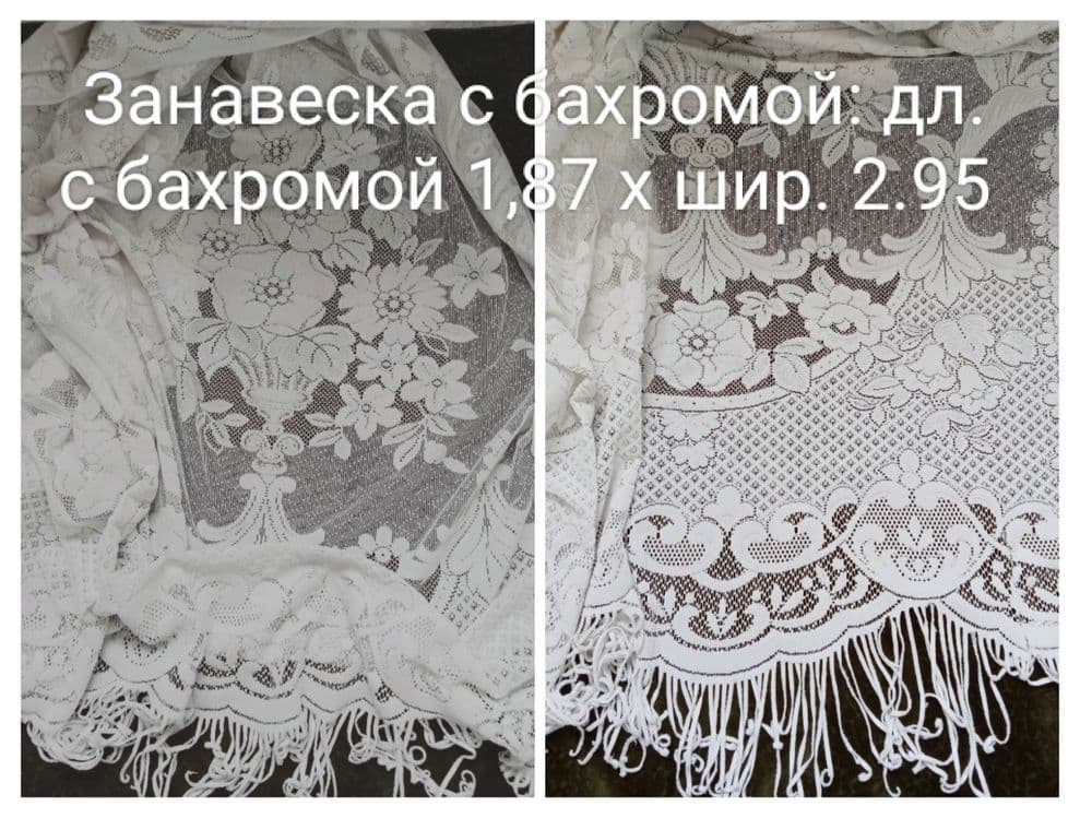 Фурнитура для шитья, ткани и занавески — 6