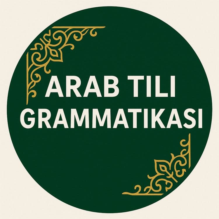 Arab tili grammatikasi va fonetikasi darslari. — 3