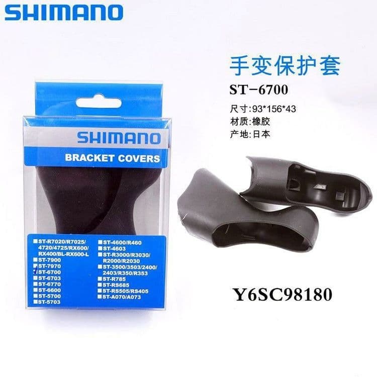 Резинки на ручки SHIMANO для велосипеда — 2