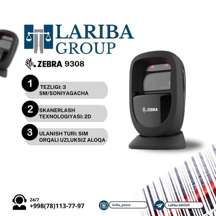 Дўкон учун склад ва савдо тизими LARIBA — 7