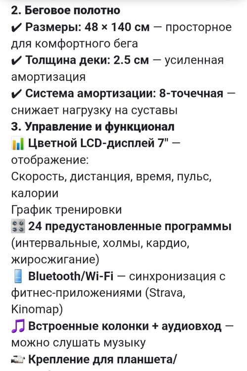 Begavoy darojka srochna — 15