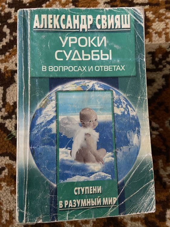 Книги про здоровье и психологию — 15