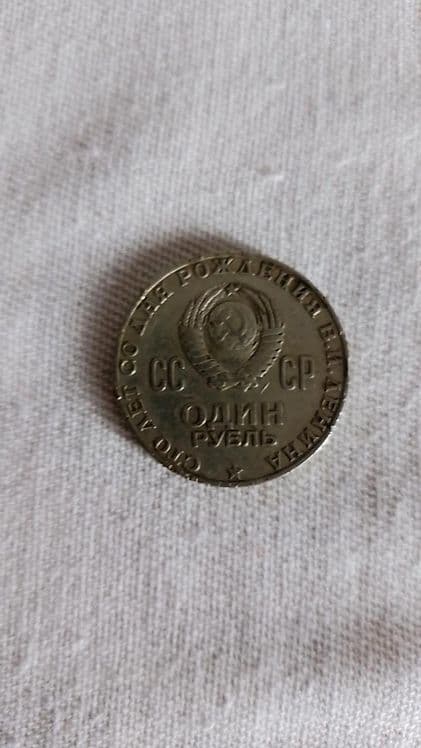 Tangalar sotiladi CCCR — 2