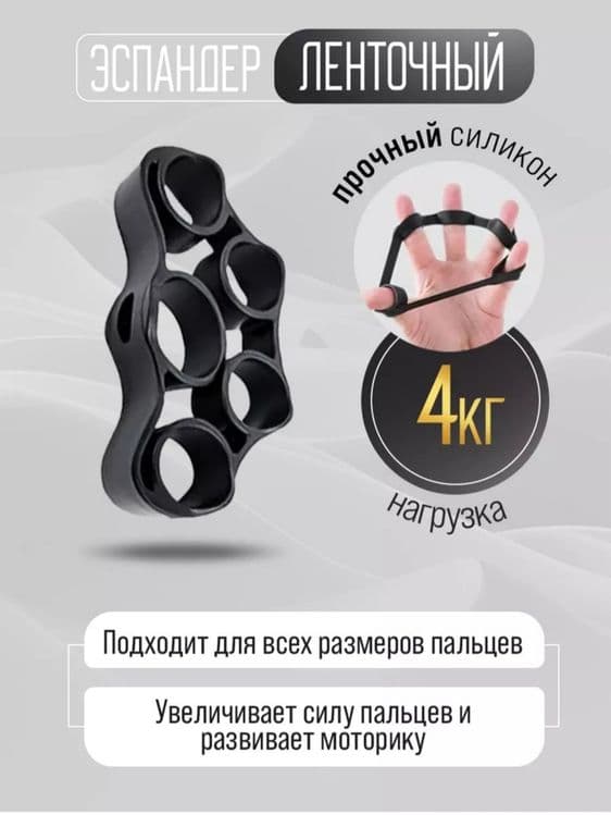 5xil espander toʻplami prujinali xalqa barmoqlar uchun lenta tuxum — 4