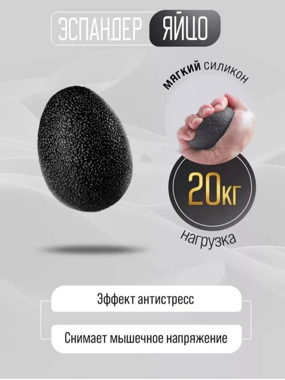 5xil espander toʻplami prujinali xalqa barmoqlar uchun lenta tuxum — 5