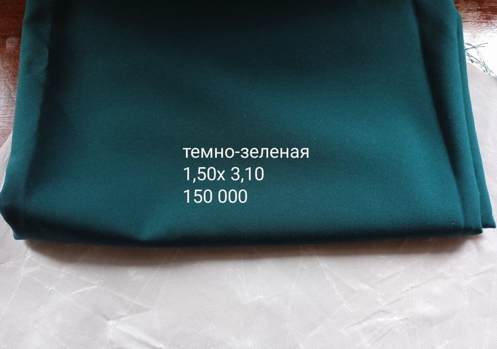 Ткань (материал зелёный) плательная костюмная. 2 вида. Размер на фото. — 2