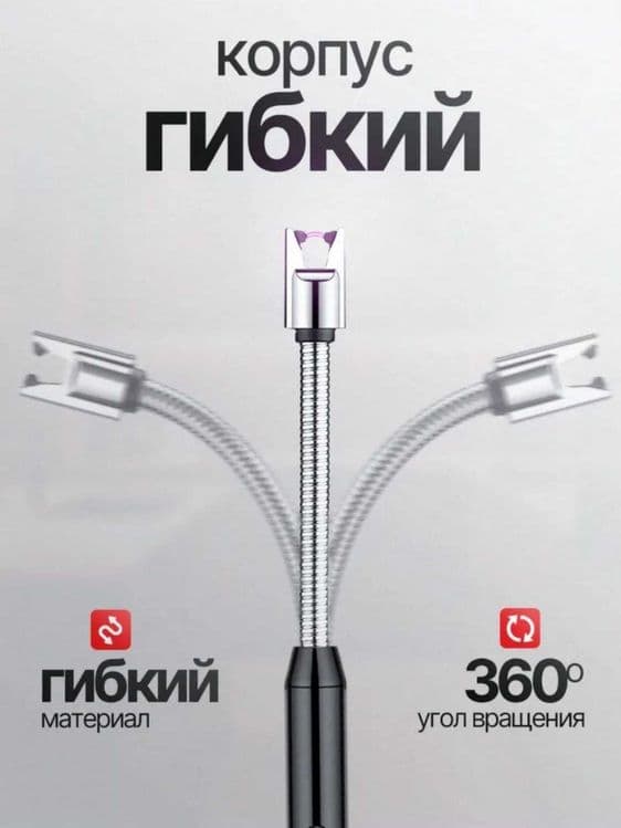 Elektron oshxona yondirgichi, plazma, USB quvvatlash, 360 daraja — 7