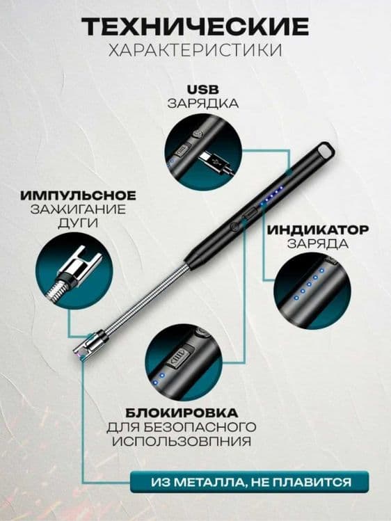Elektron oshxona yondirgichi, plazma, USB quvvatlash, 360 daraja — 8