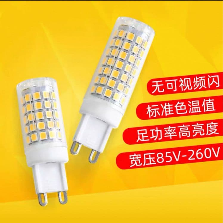 продаётся новый LED лампы — 4