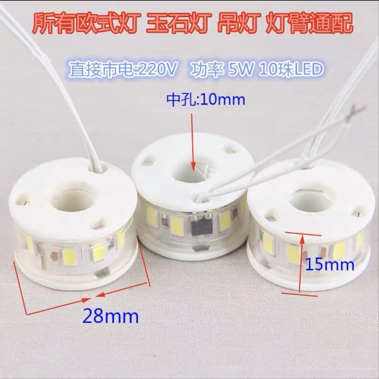 продаётся новый LED лампы — 7