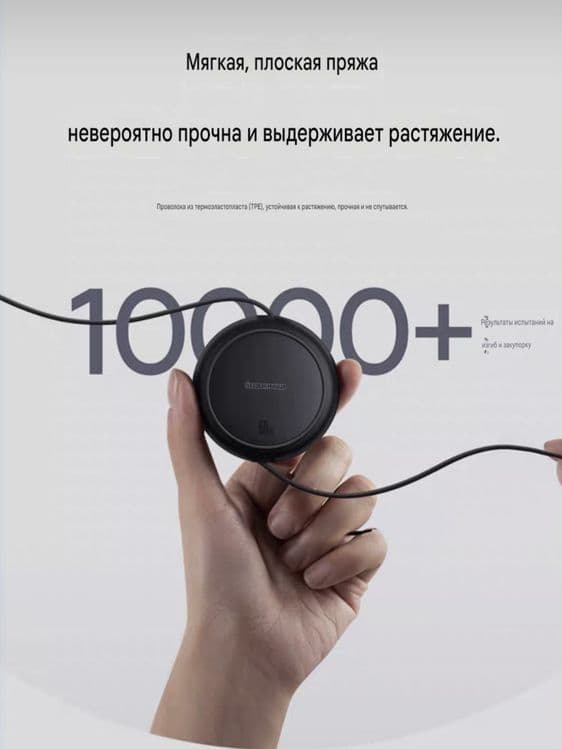 Инновационный выдвижной кабель : быстрая зарядка и передача данных — 5