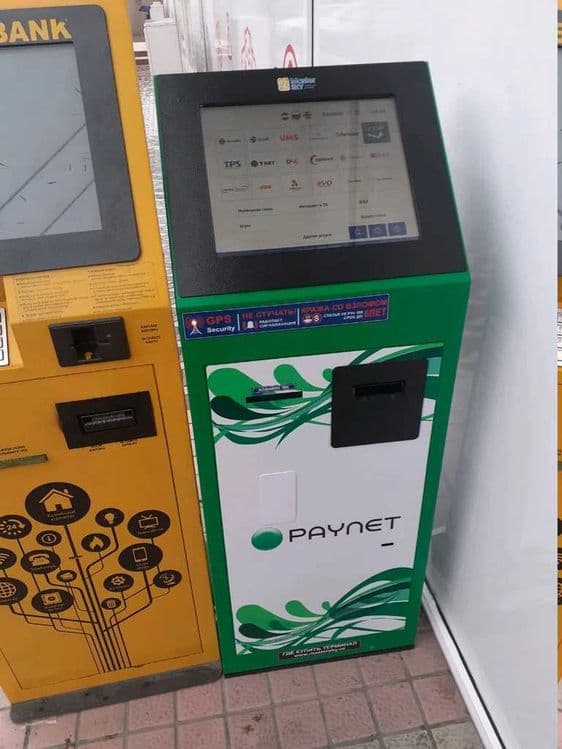 Платежи, банкомат и инфокиоск Paynet в одном — 1