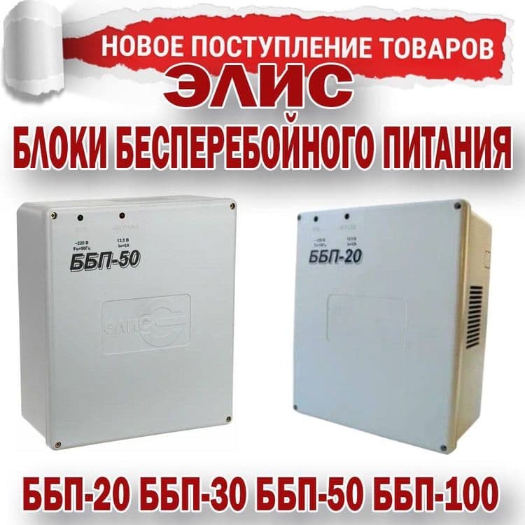 Аккумуляторы SOLOMON Оптом и в розницу по самым дешевым ценам Компания — 2