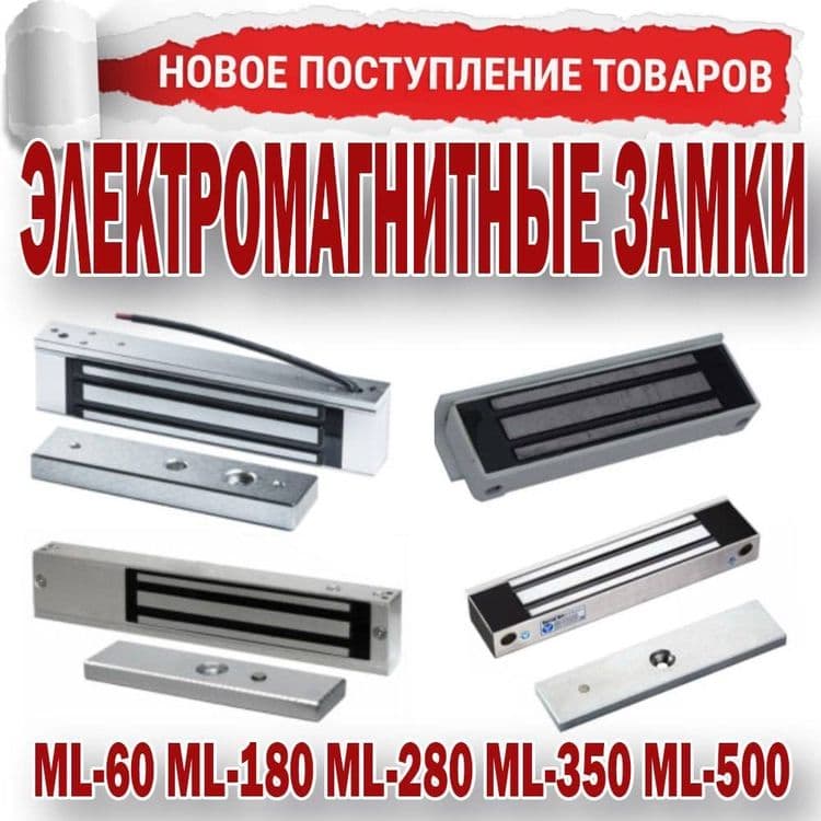 Считыватель автономный  контроля доступа модель 7227 — 3